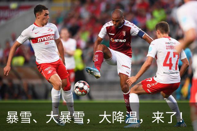暴雪、大暴雪，大降温，来了！