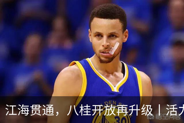 江海贯通，八桂开放再升级丨活力中国调研行