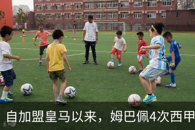 自加盟皇马以来，姆巴佩4次西甲对阵塞维利亚斩获3球1助